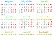 Астрономический календарь на февраль–2017: два затмения, которые мы не увидим