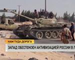 Reuters announced the deployment of Russian military on the border with Libya Russian airbase in Libya