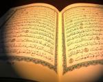 Коран - послушать самых известных чтецов, а также читать текст, транскрипцию и перевод сур