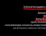 Катя-муму стана герой от филма на Мирзоев Катя Герасимова, разговорно муму